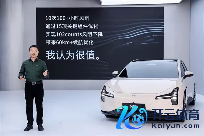 「老衰老」Model 3、秦PLUS EV王人得靠边站？小鹏MONA M03浮出水面！